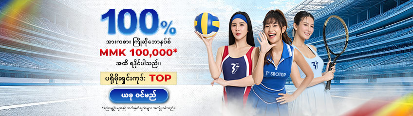 Make your first deposit and we will award you with extra credits!