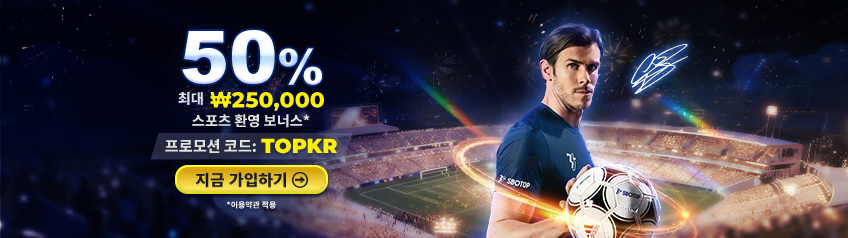 첫 입금을 완료하면 추가 크레딧을 드립니다!