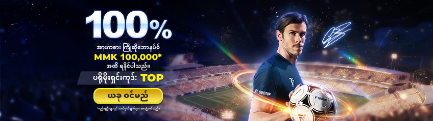 Make your first deposit and we will award you with extra credits!