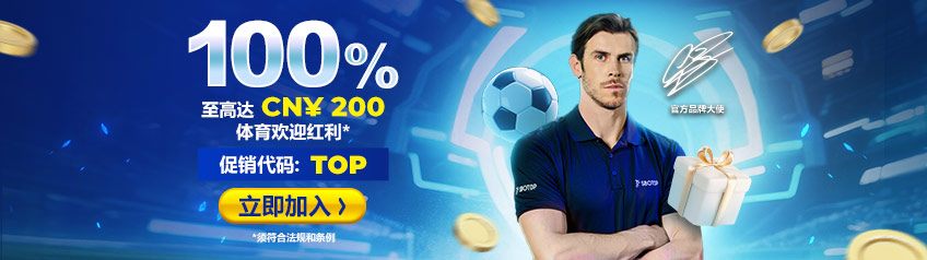 100% Deposit Bonus