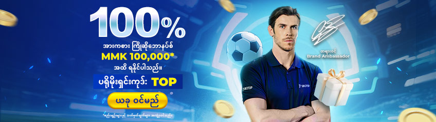 Make your first deposit and we will award you with extra credits!