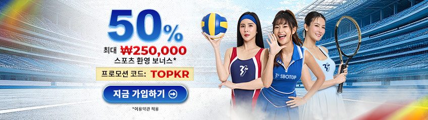 첫 입금을 완료하면 추가 크레딧을 드립니다!